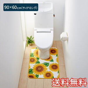 yz gC}bg Ђ܂ TChO 90×60cm CG[ 1 킢  ԕ G pG TS}C[ Mtg j v[g v
