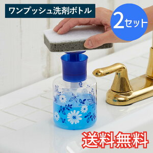 yz 炭炭 vbV ܃{g {^jJ 300ml 2Zbg u[  lߑւ Lb`  ȒP G pG Mtg j v[g v