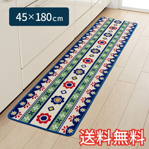 �y���������z �L�b�`���}�b�g �|���X�J�t�����[ �X�^���_�[�h 45×180cm �z���C�g 1�� ���킢�� �ԕ� ���� ������� �����G�� ���p�G�� ���[�v�D�� �M�t�g ���j�� �v���[���g �v������