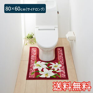 yz gC}bg NVbN[ TChO 80×60cm bh 1 킢  ԕ  G pG [vD Mtg j v[g v