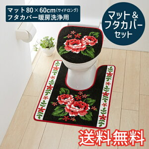 yz gC}bgt^Jo[Zbg m[ TChO 80×60cm g[p ^ ubN 킢  ԕ G pG [vD Mtg j v[g 