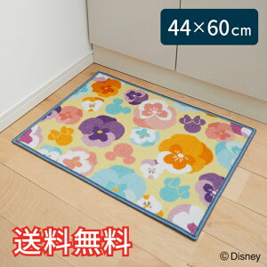 yz fBYj[ LN^[ ʑ}bg pW[ X^_[h 44×60cm u[ 1 ~bL[}EX ~j[}EX VGbg 킢  G [vD Mtg 