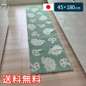 yz Lb`}bg ͂˂ݕ X^_[h 45×180cm Z[W 1 킢  LmR  { G pG R hL JbgpC Mtg j v[g v