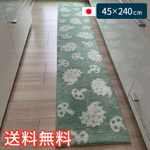 yz Lb`}bg ͂˂ݕ O 45×240cm Z[W 1 킢  LmR  { G pG R hL JbgpC Mtg j v[g v