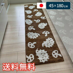 yz Lb`}bg ͂˂ݕ X^_[h 45×180cm uE 1 킢  LmR  { G pG R hL JbgpC Mtg j v[g 