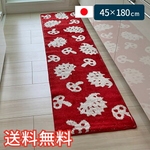 yz Lb`}bg ͂˂ݕ X^_[h 45×180cm bh 1 킢  LmR  { G pG R hL JbgpC Mtg j v[g v