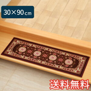 yz ւ܂}bg T[l 30×90cm Cbh 1 킢  y O~ G pG Mtg j v[g v