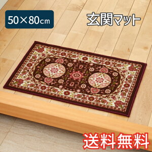 yz փ}bg T[l 50×80cm Cbh 1 킢  y O~ G pG Mtg j v[g v
