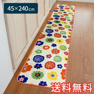 yz Lb`}bg |bvt[ O 45×240cm x[W 1 킢 ԕ k  G pG TS}C[ Mtg j v[g v