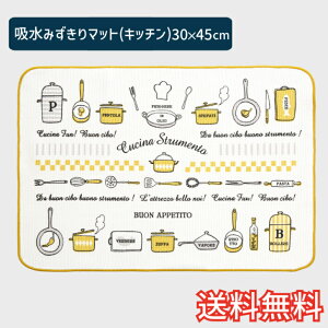 yz z݂}bg Lb` 1 30×45cm  K \tg 炩 z  G pG Lb` Mtg j v[g v