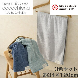 yz XoX^I cocochiena RR`Gi 3FZbg u[ O[ lCr[u[  ӂӂ z  pC  }CNt@Co[ XCb`pC ObhfUC 