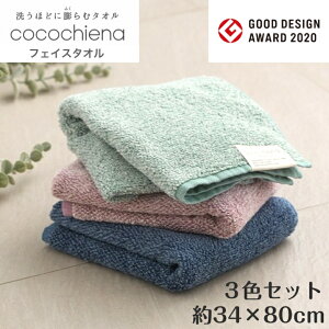 yz tFCX^I cocochiena RR`Gi 3FZbg u[ sN lCr[u[  ӂӂ z  pC  }CNt@Co[ XCb`pC ObhfUC 􂤂