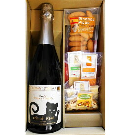 ワインギフト　黒猫　マネキネコ　スパークリングワイン　 ＆　チーズ・ピコス 5種セット