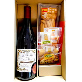 グルメギフト　コート・デュ・ローヌ キュウ゛ェ・アンティーク ウ゛ィエイユ・ウ゛ィーニュ 赤 wine ＆　cheese と　ピコス　5種セット