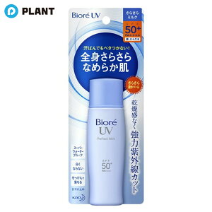 rIUV 炳p[tFNg~N 40ml
