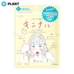 _yXSi|Cg5{z1623:59܂Ł^NA^[ ߂ˑf Lji}XN 7