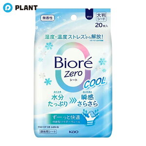 _yXSi|Cg5{z1623:59܂Ł^rI rIZeroV[g N[  20