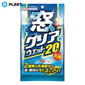 _yXSi|Cg5{z1623:59܂Ł^ IJg NAEGbg KXEGbgV[g