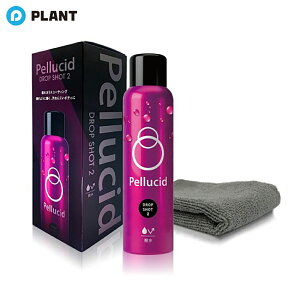 yV[h hbvVbg2 210ml PCD-812