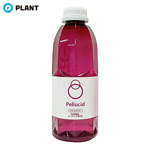 Pellucid �s���A�V�����v�[ PCD-21 900ml