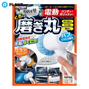 PROSTAFF �@�����m ���邭�閁���� P-79