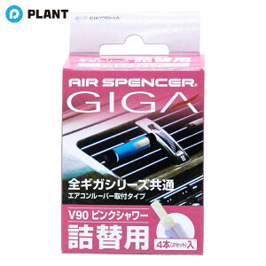 h AIR SPENCER GA[XyT[ GIGA J[gbW sNV[ V90