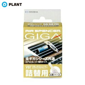 h AIR SPENCER GA[XyT[ GIGA J[gbW bNXVv[ V97