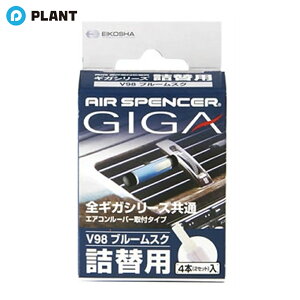 h AIR SPENCER GA[XyT[ GIGA J[gbW u[XN V91