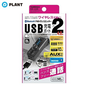 JV Bluetooth FMgX~b^[ toh USB2|[g  AUXP[uΉ