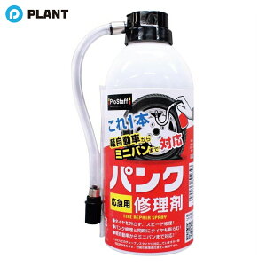 vX^bt ԗp }pNC 335ml F-70