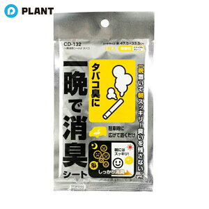 _yXSi|Cg5{z11271:59܂Ł^bN ӏLV[g2 ΂ CD-132