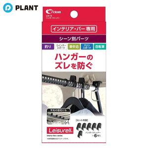 _yXSi|Cg5{z11271:59܂Ł^Ng LS-13 nK[Xgbp[