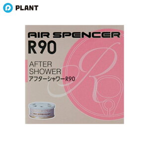 _yXSi|Cg5{z11271:59܂Ł^h AIR SPENCER GA[XyT[ R90 A211 At^[V[