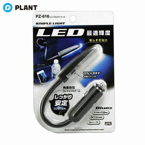 ���b�N YAC �V���v�����C�g4 PZ-616