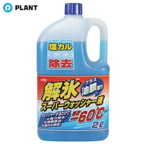 É͖i KYK X X[p[EHbV[t -60 2L