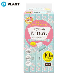 エリエール イーナティシュー ソフトパック 10個パック