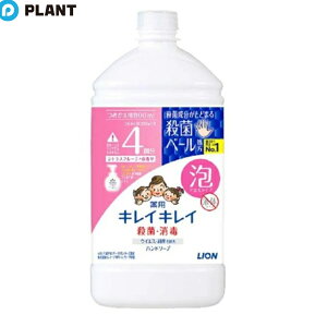 LCLC pAnh\[v VgXt[eB̍ l֗p 800ml