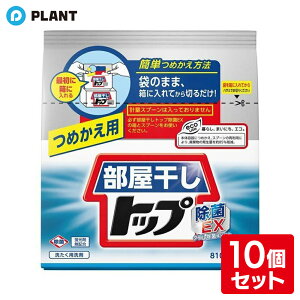 gbvEX ߂p810g 10Zbg