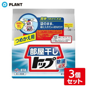 gbvEX ߂p810g 3Zbg