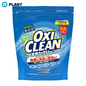 _yXSi|Cg5{z1623:59܂Ł^ILVN[ ߂p 2000g