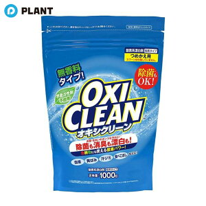 _yXSi|Cg5{z1623:59܂Ł^ILVN[ ߂p 1000g