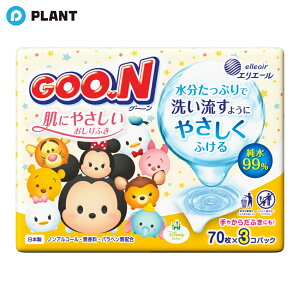 剤 O[ ɂ₳ӂ 70 3P