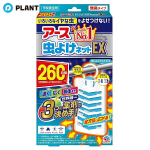 A[X 悯lbg EX x_p 260p lbg ݂邷 1
