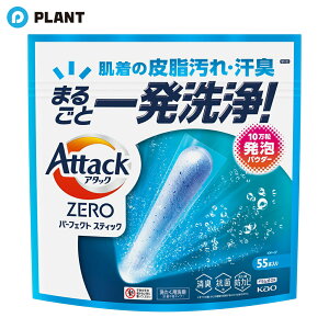 _yXSi|Cg5{z2401:59܂Ł^A^bNZERO p[tFNgXeBbN 55{