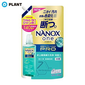 imbNX NANOXone PRO  lߑւ EgW{ 1400g
