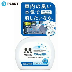 vX^bt YobƖŏLXv[ C-60 230ml