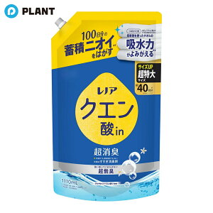 mA NG_in L ߗނ̂L ₩VgX  lߑւ 1110ml