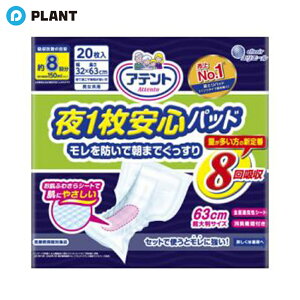 Aeg 1Spbh 8z 30×63cm 20