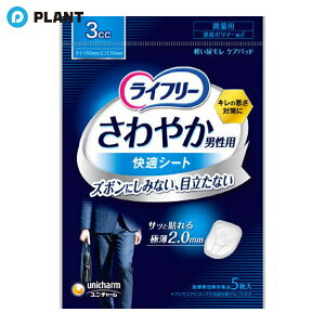 jE`[ Ct[ ₩jp KV[g 3cc ʗp 5
