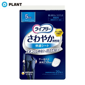 jE`[ Ct[ ₩ jp KV[g 5cc 20